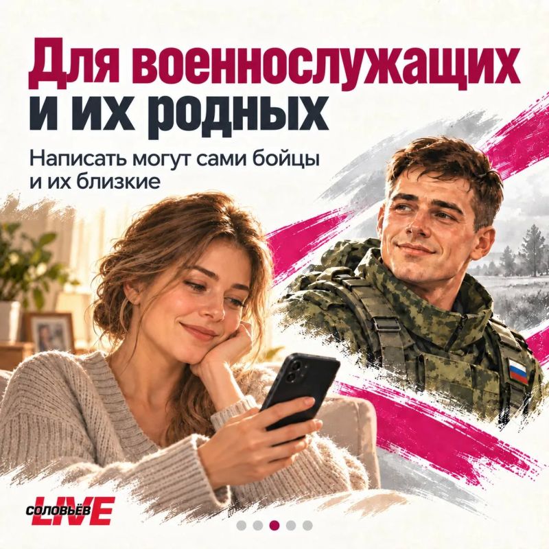 Юлия Витязева: Важно: У военнослужащих появился прямой канал для сообщений о проблемах с тыловым обеспечением Юлия Витязева: Важно: У военнослужащих появился прямой канал для сообщений о проблемах с тыловым обеспечением