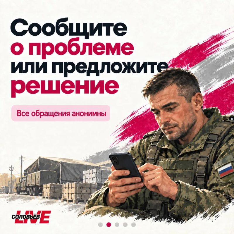 Юлия Витязева: Важно: У военнослужащих появился прямой канал для сообщений о проблемах с тыловым обеспечением Юлия Витязева: Важно: У военнослужащих появился прямой канал для сообщений о проблемах с тыловым обеспечением