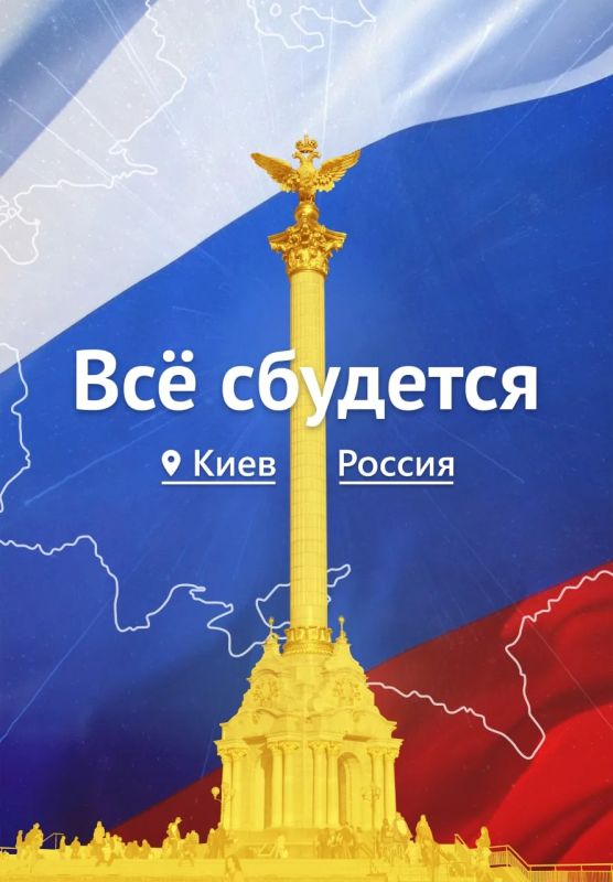 Зеленского принуждают к эвакуации госучреждений из русского Киева на Западную Украину Зеленского принуждают к эвакуации госучреждений из русского Киева на Западную Украину