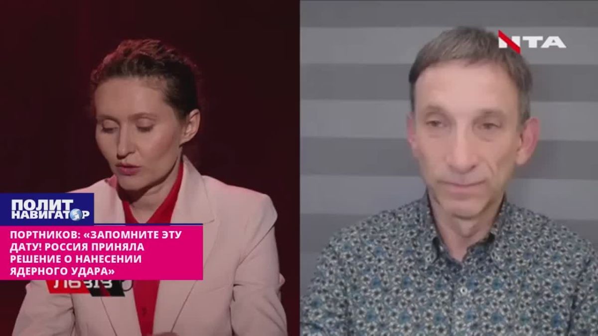 Гей-бандеровец: «Запомните все эту дату! Россия приняла решение о нанесении ядерного удара»