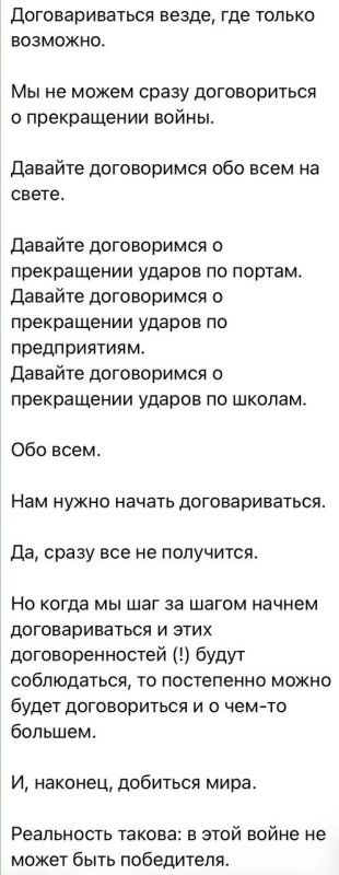 Юлия Витязева: Украинская разведка получила информацию о том, что Путин отдал приказ снять любые ограничения на проведение атак по Украине Юлия Витязева: Украинская разведка получила информацию о том, что Путин отдал приказ снять любые ограничения на проведение атак по Украине