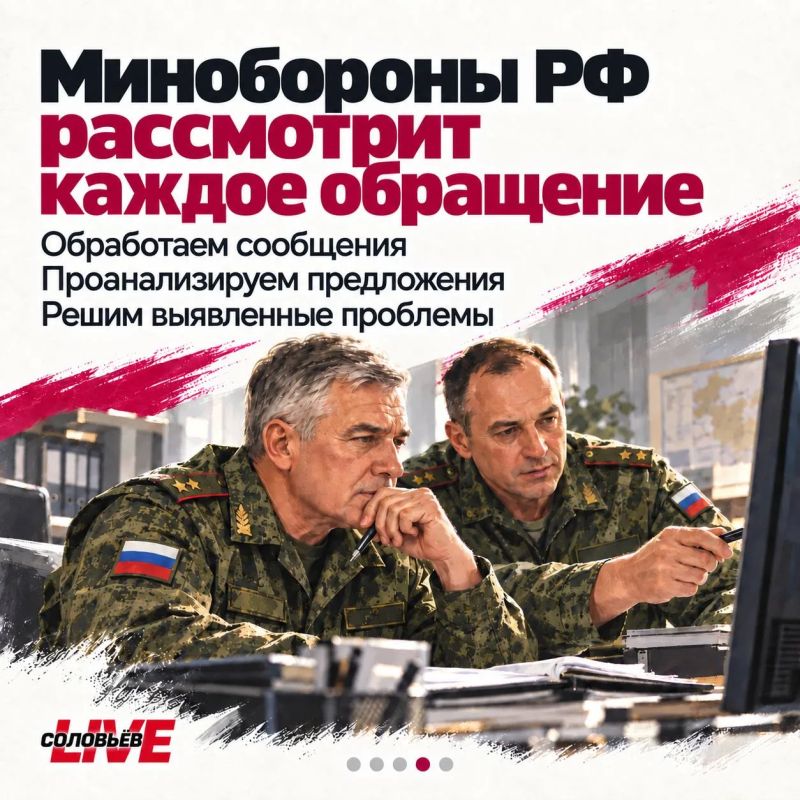 Юлия Витязева: Важно: У военнослужащих появился прямой канал для сообщений о проблемах с тыловым обеспечением Юлия Витязева: Важно: У военнослужащих появился прямой канал для сообщений о проблемах с тыловым обеспечением