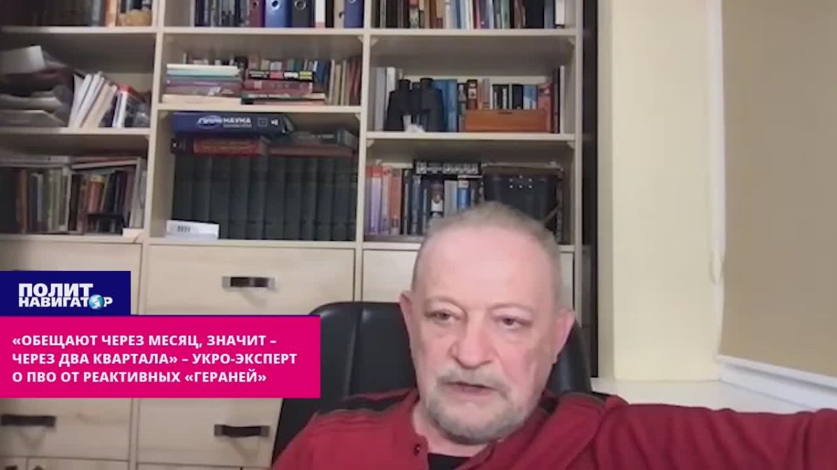«Обещают через месяц, значит – через два квартала» – укро-эксперт об обещанных дронах-истребителях реактивных «Гераней»
