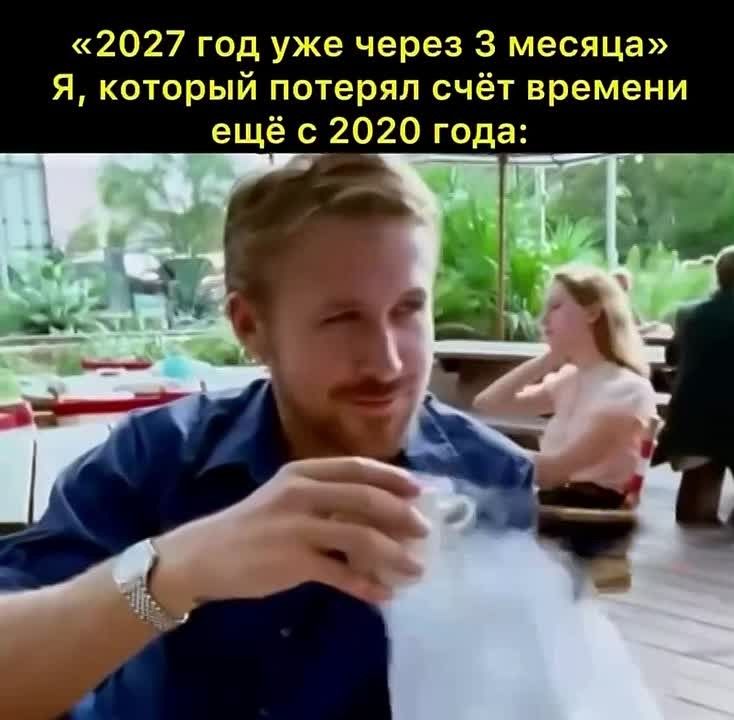 Мем-прогноз на 2 октября: Чего ожидать от сегодняшнего дня? Смотри на видео