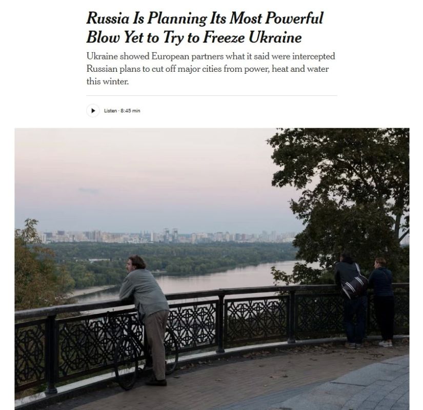 ‘Украина перехватила план России по уничтожению ее энергетики’ – The New York Times