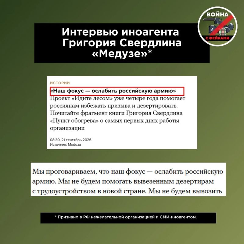 В Threads* снова «спасают» россиян от мобилизации В Threads* снова «спасают» россиян от мобилизации