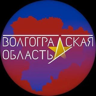 Юлия Витязева: Губернатор Волгоградской области Андрей Бочаров прокомментировал ситуацию в регионе: