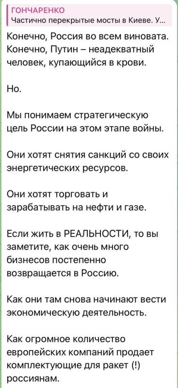 Юлия Витязева: Украинская разведка получила информацию о том, что Путин отдал приказ снять любые ограничения на проведение атак по Украине Юлия Витязева: Украинская разведка получила информацию о том, что Путин отдал приказ снять любые ограничения на проведение атак по Украине
