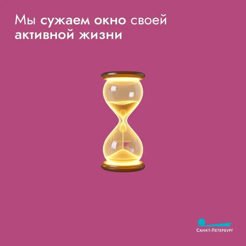 Сдвиг привычного режима дня сбивает внутренние биологические часы, из-за чего даже после полноценного сна вы чувствуете разбитость, а организм хуже справляется с нагрузками и инфекциями Сдвиг привычного режима дня сбивает внутренние биологические часы, из-за чего даже после полноценного сна вы чувствуете разбитость, а организм хуже справляется с нагрузками и инфекциями