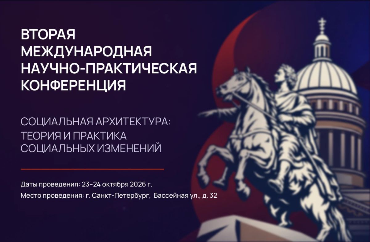 Евгений Попов: Будущее — дело важное, поэтому нельзя его пускать на самотек
