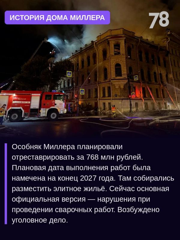 Историческое здание на Исаакиевской площади вспыхнуло вечером 1 октября Историческое здание на Исаакиевской площади вспыхнуло вечером 1 октября
