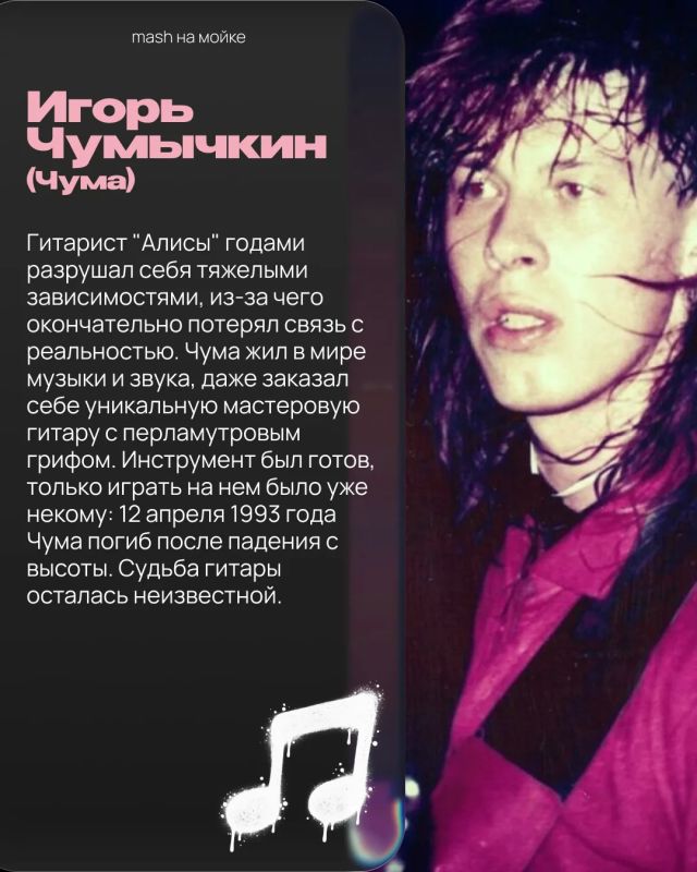Печально известный "Клуб 27" не ограничивается американскими звездами Печально известный "Клуб 27" не ограничивается американскими звездами