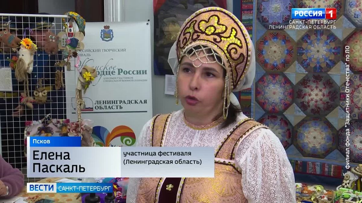 Всероссийский фестиваль "Женское сердце России" объединил жён и матерей участников СВО