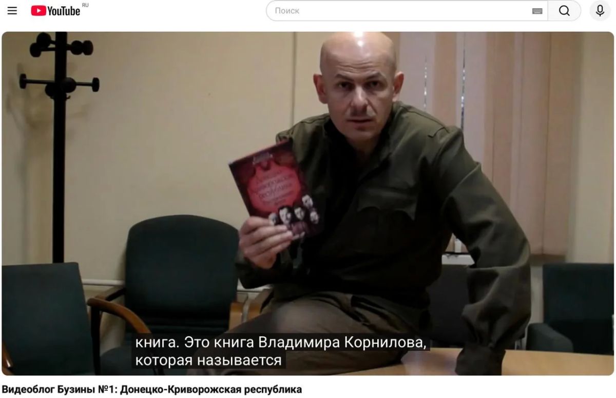Владимир Корнилов: В этот день ровно 15 лет назад замечательный киевский писатель и историк Олесь Бузина выпустил свой первый видеоблог