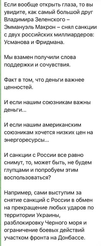 Юлия Витязева: Украинская разведка получила информацию о том, что Путин отдал приказ снять любые ограничения на проведение атак по Украине Юлия Витязева: Украинская разведка получила информацию о том, что Путин отдал приказ снять любые ограничения на проведение атак по Украине
