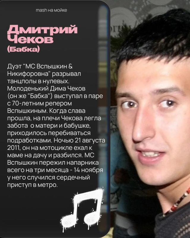 Печально известный "Клуб 27" не ограничивается американскими звездами Печально известный "Клуб 27" не ограничивается американскими звездами