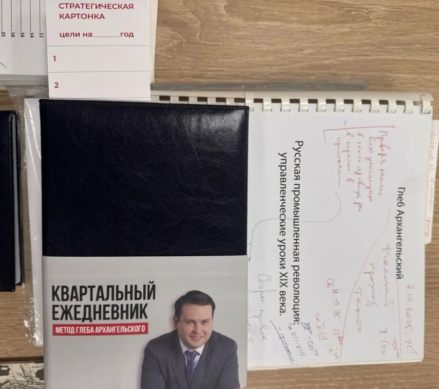 Основоположник отечественной школы тайм-менеджмента Глеб Архангельский пополнил личный фонд материалами монографии Основоположник отечественной школы тайм-менеджмента Глеб Архангельский пополнил личный фонд материалами монографии