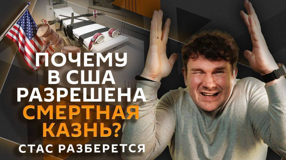 "Стас разберется" со Стасом "Ай, как просто!" на Радио Sputnik!