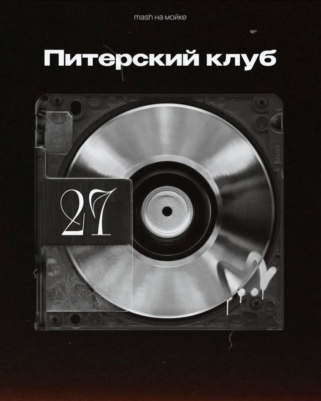 Печально известный "Клуб 27" не ограничивается американскими звездами