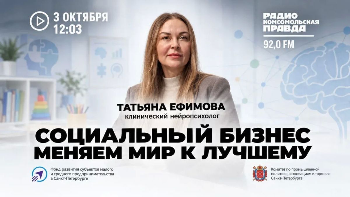Как работает современная нейрокоррекция и почему в этом подходе важна командная работа специалистов?