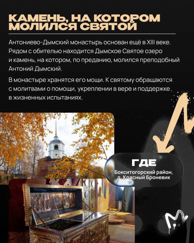 Нагрешили за лето? Теперь идём отводить душу к камню, на котором молился святой, источнику с историей и иконе, о которых мало кто знает — составили для вас недефолтный маршрут паломничества по Питеру и ЛО Нагрешили за лето? Теперь идём отводить душу к камню, на котором молился святой, источнику с историей и иконе, о которых мало кто знает — составили для вас недефолтный маршрут паломничества по Питеру и ЛО