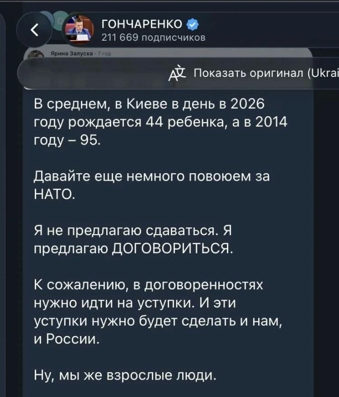 "Давайте воевать" (с)