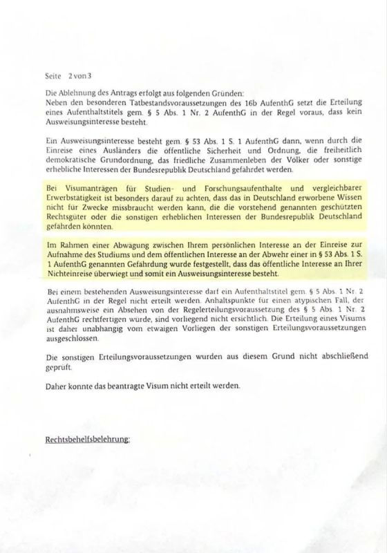 Русские будут использовать искусство во вред Германии Русские будут использовать искусство во вред Германии