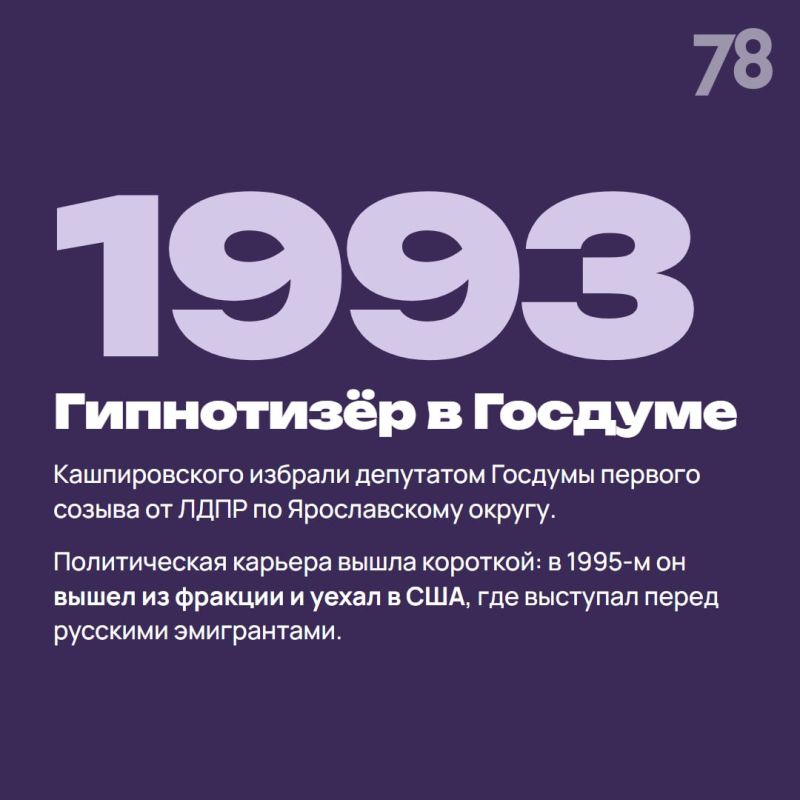 «Даю установку»: какой была жизнь Анатолия Кашпировского «Даю установку»: какой была жизнь Анатолия Кашпировского