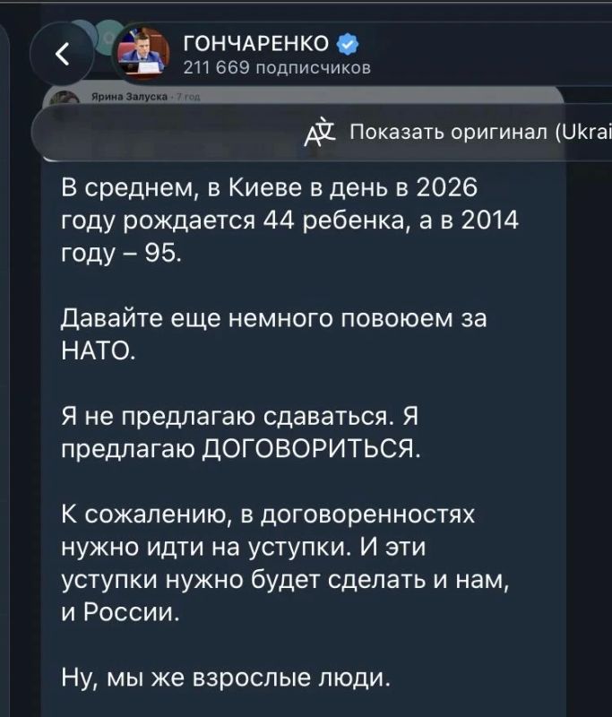 Михаил Онуфриенко: Вот к каким интересным последствиям в виде активизации умственной деятельности приводят пока очень скромные и в целом только пристреленные удары по мостам через Днепр
