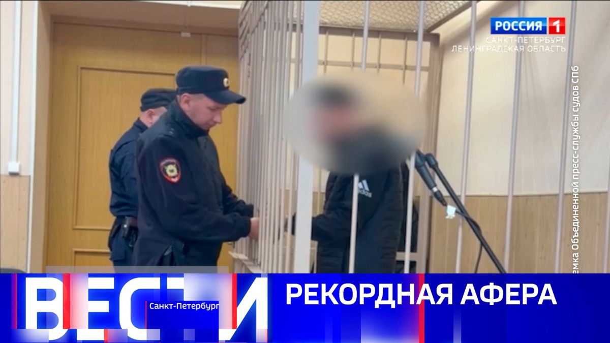 Вести Санкт-Петербург. Выпуск 08.00 от 03.10.2026