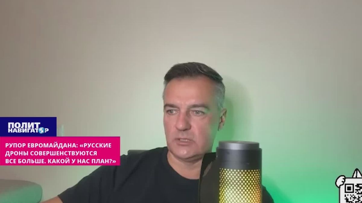 Рупор Евромайдана: «Русские дроны совершенствуются все больше