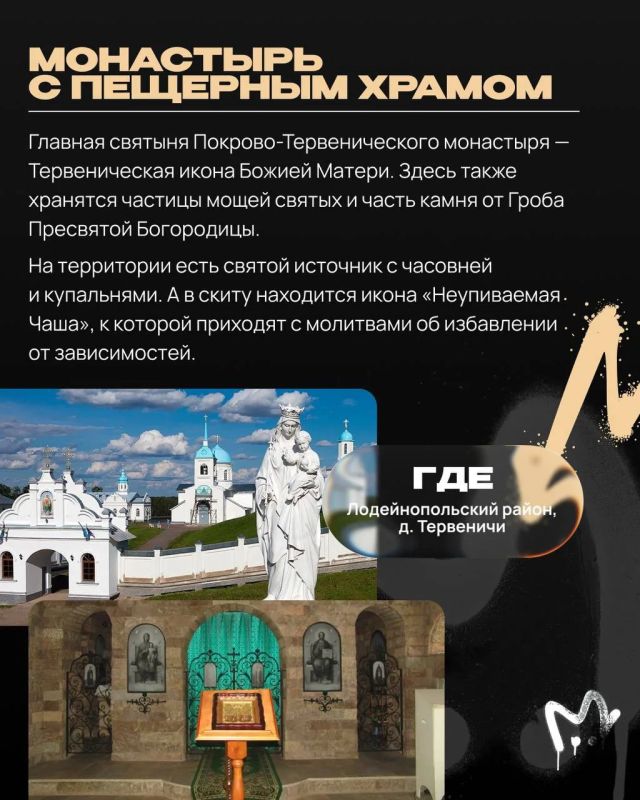 Нагрешили за лето? Теперь идём отводить душу к камню, на котором молился святой, источнику с историей и иконе, о которых мало кто знает — составили для вас недефолтный маршрут паломничества по Питеру и ЛО Нагрешили за лето? Теперь идём отводить душу к камню, на котором молился святой, источнику с историей и иконе, о которых мало кто знает — составили для вас недефолтный маршрут паломничества по Питеру и ЛО