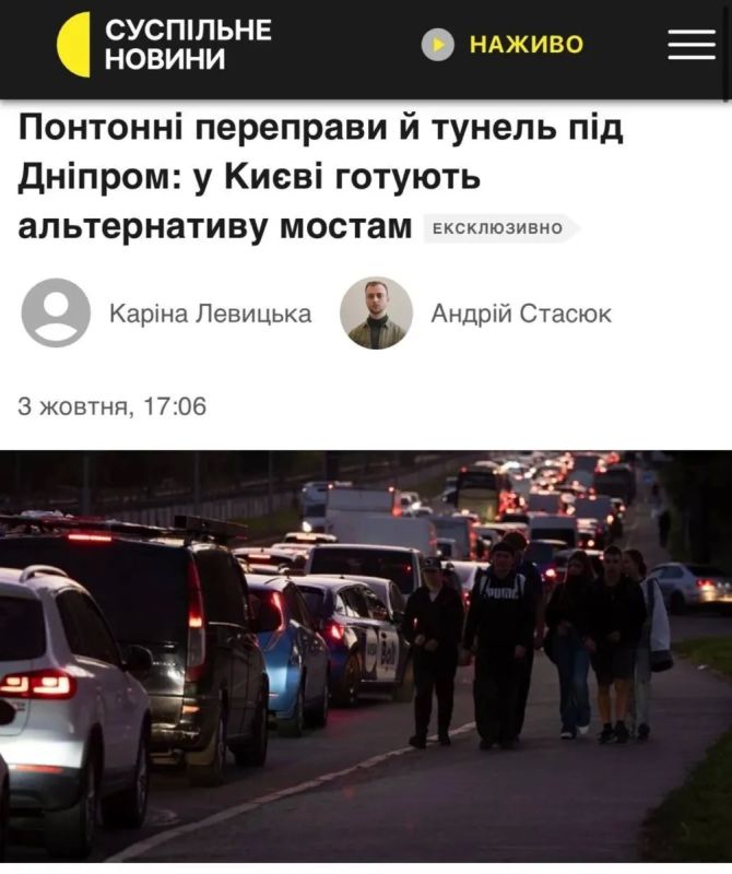 Действие и последствия. На Украине решили от мостов перейти к тоннелям Действие и последствия. На Украине решили от мостов перейти к тоннелям