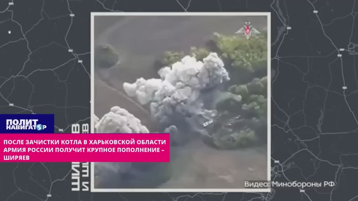 После зачистки котла в Харьковской области армия России получит крупное пополнение