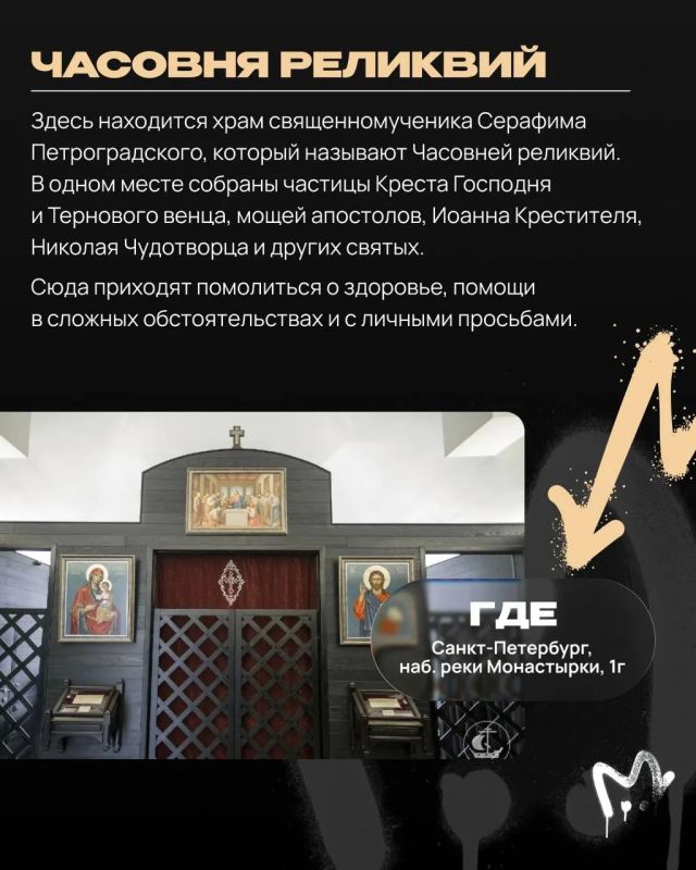 Нагрешили за лето? Теперь идём отводить душу к камню, на котором молился святой, источнику с историей и иконе, о которых мало кто знает — составили для вас недефолтный маршрут паломничества по Питеру и ЛО Нагрешили за лето? Теперь идём отводить душу к камню, на котором молился святой, источнику с историей и иконе, о которых мало кто знает — составили для вас недефолтный маршрут паломничества по Питеру и ЛО