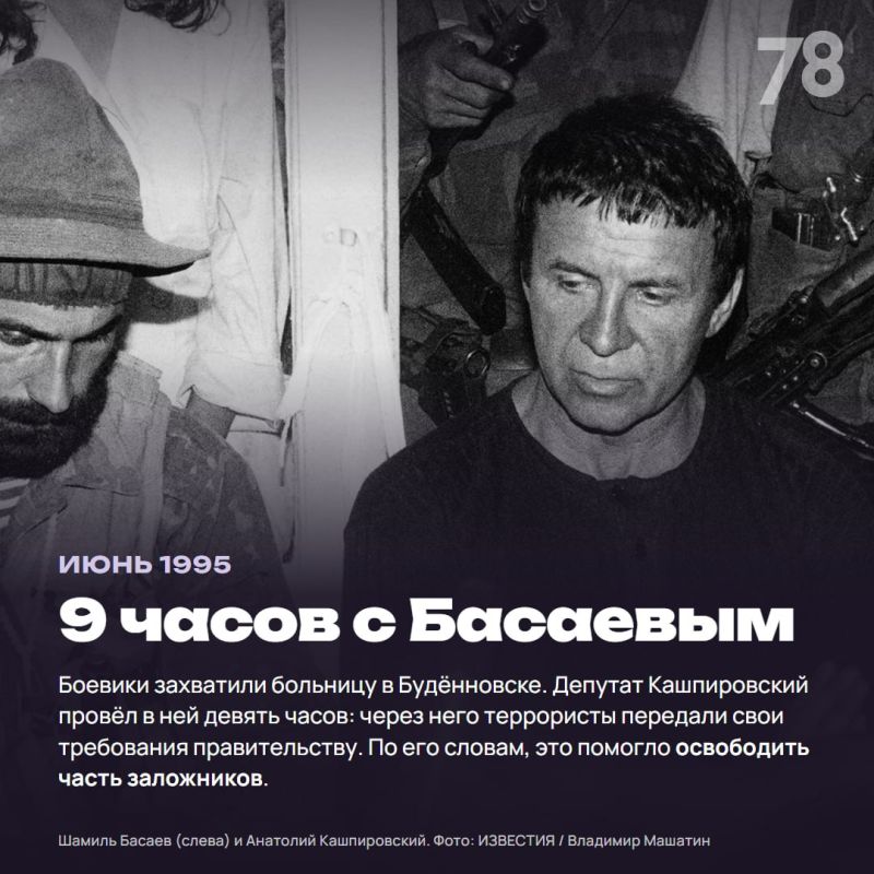 «Даю установку»: какой была жизнь Анатолия Кашпировского «Даю установку»: какой была жизнь Анатолия Кашпировского