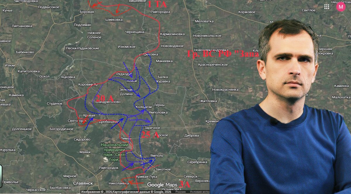 Юрий Подоляка: Война на Украине (на 03.10.26): ВС РФ стабилизировали фронт в полосе «Запада» и контратакуют…