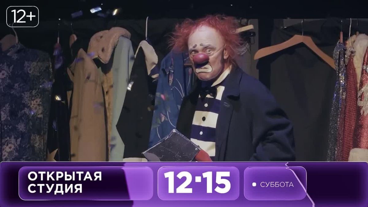 Рыжий, смешной и нелепый, сердитый и трогательный