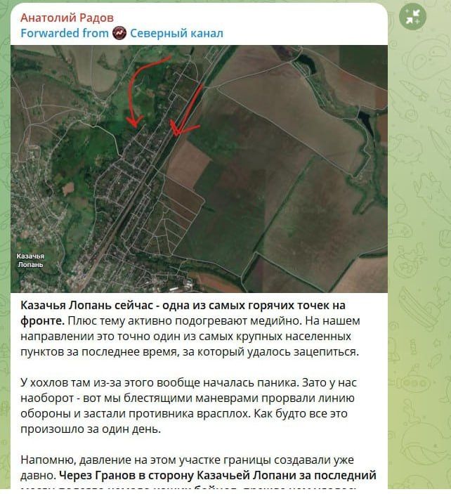 Ряд пабликов, среди которых и называющие себя российскими, начали разгонять информацию о якобы отступлении ВС РФ из Малой Корчаковки и ряда других прилегающих населенных пунктов в Сумской области Ряд пабликов, среди которых и называющие себя российскими, начали разгонять информацию о якобы отступлении ВС РФ из Малой Корчаковки и ряда других прилегающих населенных пунктов в Сумской области