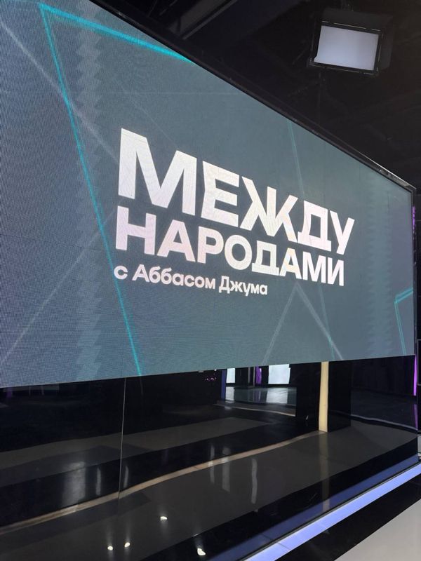 Аббас Джума: Друзья, присоединяйтесь к эфиру Соловьев Live