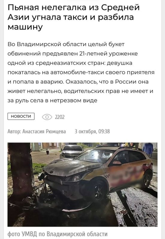 Тот случай, когда реальность превзошла любую выдумку