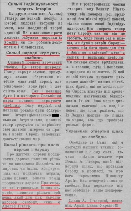 Владимир Корнилов: Немецкие оккупанты прямо говорили галичанам, что их удел – быть рабами у немцев Владимир Корнилов: Немецкие оккупанты прямо говорили галичанам, что их удел – быть рабами у немцев