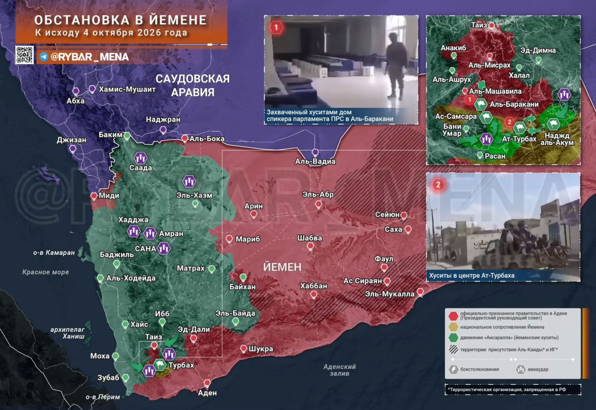 Обстановка на Таизском фронте