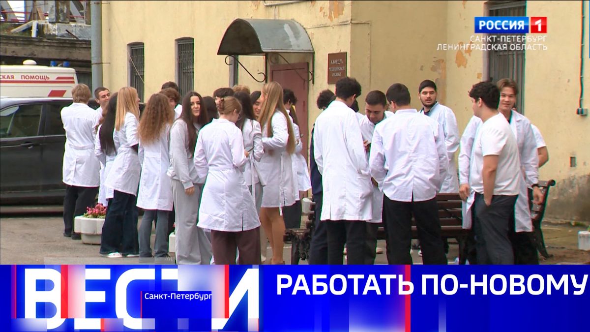 Вести Санкт-Петербург. Выпуск 14.30 от 04.10.2026