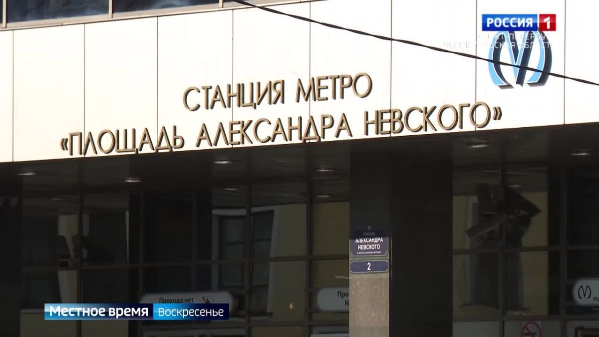 В связи с ремонтом эскалатора ограничат вход на станцию метро "Площадь Александра Невского 1"