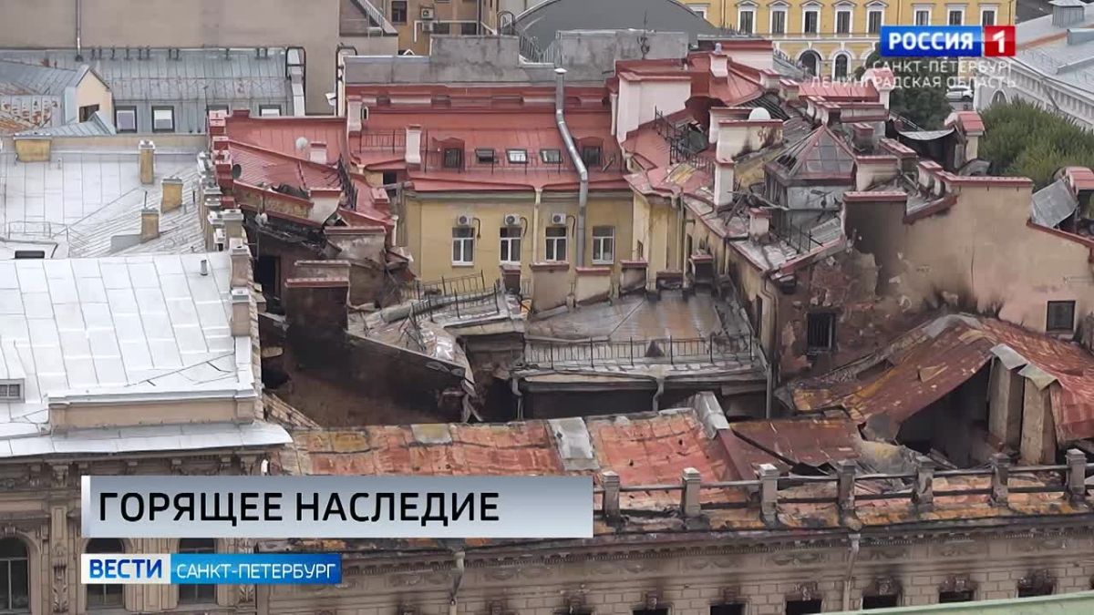 В Петербурге после пожара в особняке Миллера возбуждено уголовное дело