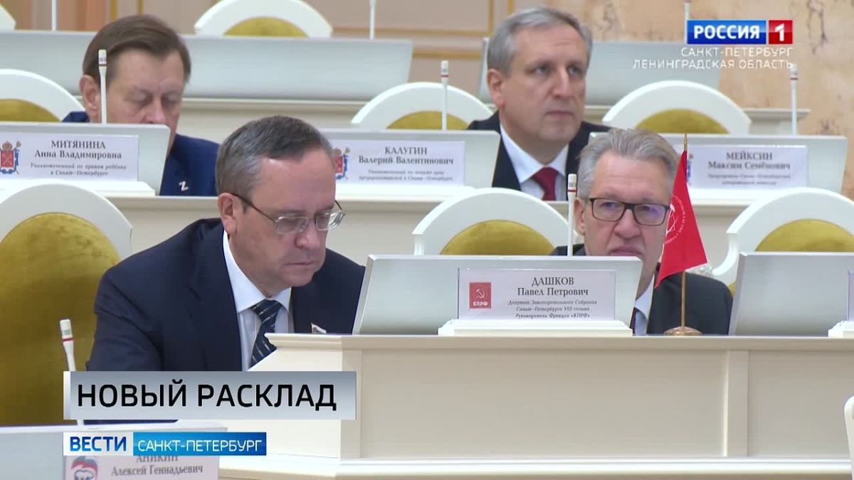 Восьмой созыв Законодательного собрания Петербурга приступил к работе