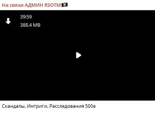 Слова на ветер. О склоках в околовоенном медиа-сообществе