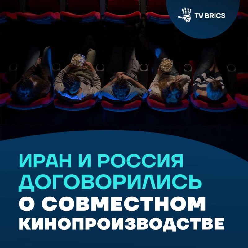 Иран и Россия договорились развивать совместное кинопроизводство
