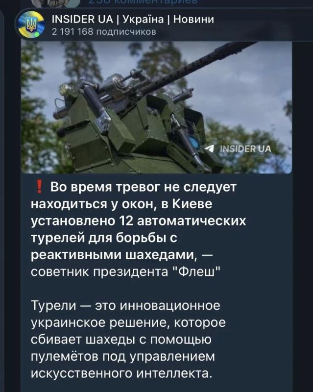 Михаил Онуфриенко: Учитывая, что искусственный интеллект не может быть умнее того, кто его программировал, я бы не только от окон, я бы от Куева подальше отошёл
